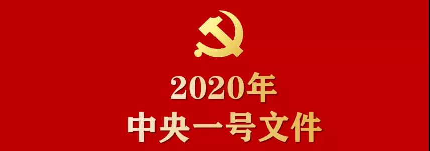 微信图片_20200215115536.jpg